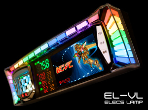 EL-VL
