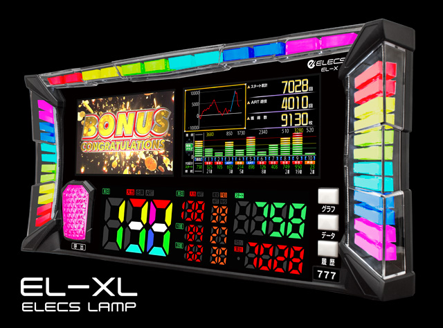 LCD2台・ミモザ7台 ハーマンズ株式会社